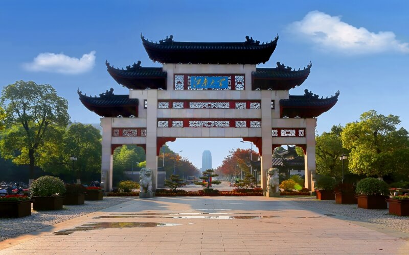 2023年內(nèi)蒙古考生多少分可以上江南大學(xué)社會(huì)工作專業(yè)？