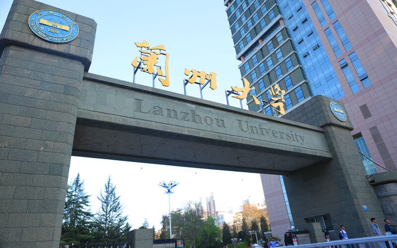 2023年蘭州大學(xué)在天津錄取批次及錄取分?jǐn)?shù)參考
