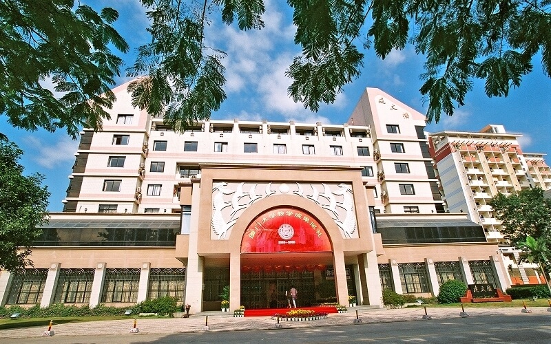 2023年河北考生多少分可以上廈門(mén)大學(xué)社會(huì)學(xué)類(lèi)專(zhuān)業(yè)？