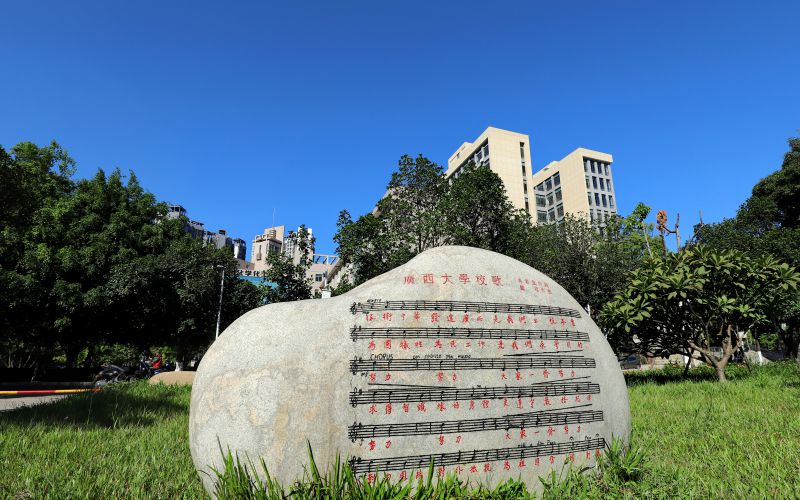 廣西大學(xué)新聞傳播學(xué)類專業(yè)在河北招生錄取分?jǐn)?shù)(歷史類)：586分