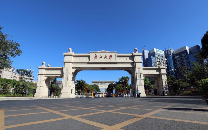2023年山東考生多少分可以上廣西大學(xué)電子信息類(lèi)專(zhuān)業(yè)？