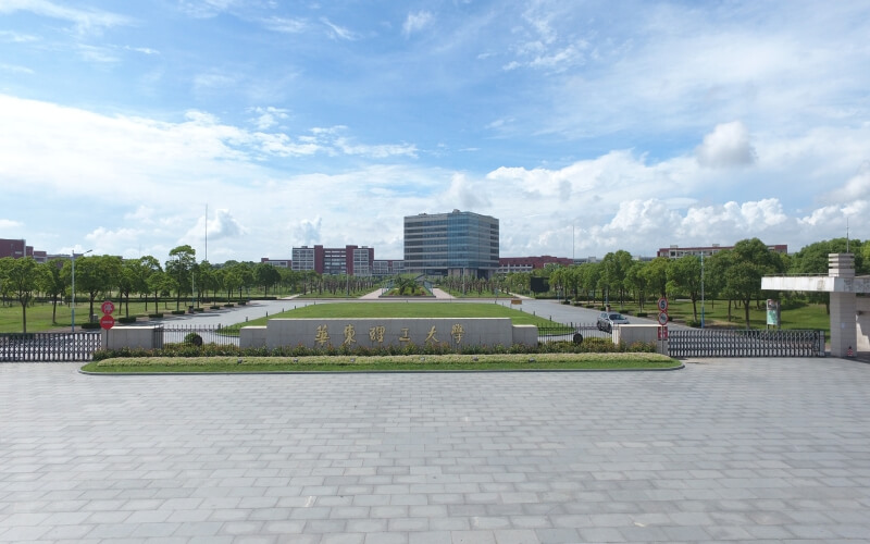 2024考生參考：2023華東理工大學勞動與社會保障（民族班）專業(yè)在內蒙古招生錄取分數(shù)及錄取位次