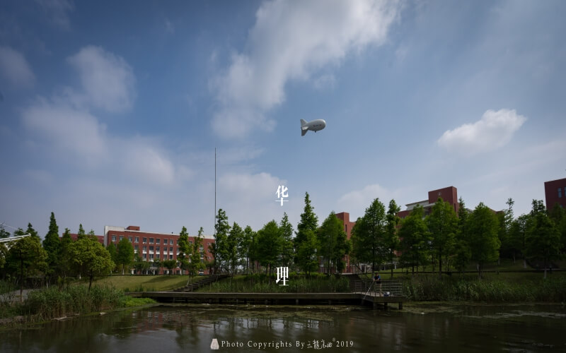 2023年山東考生多少分可以上華東理工大學風景園林（景觀建筑規(guī)劃方向）專業(yè)？