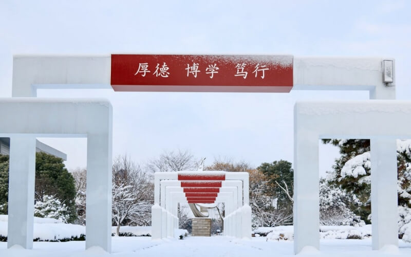 2023年浙江考生多少分可以上江蘇理工學(xué)院金融學(xué)專業(yè)？