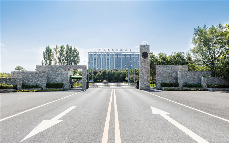 2023年西安科技大學(xué)高新學(xué)院在遼寧招生專業(yè)及招生人數(shù)匯總