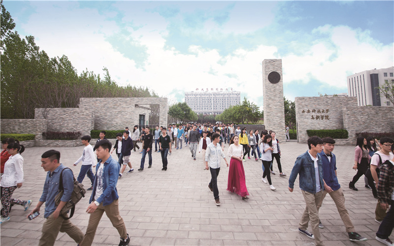 2023年西安科技大學(xué)高新學(xué)院在北京招生專業(yè)有哪些？學(xué)費(fèi)是多少？