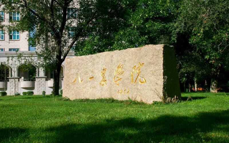 2023年新疆農(nóng)業(yè)大學(xué)在天津招生專業(yè)有哪些？學(xué)費(fèi)是多少？