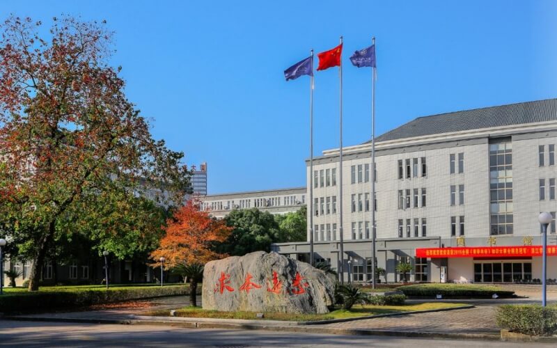 浙江中醫(yī)藥大學醫(yī)學檢驗技術專業(yè)錄取分數(shù)線【山西高考理科】