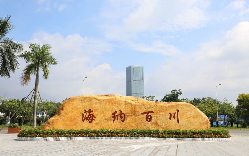 2023年星海音樂學(xué)院在湖南招生專業(yè)有哪些？學(xué)費(fèi)是多少？