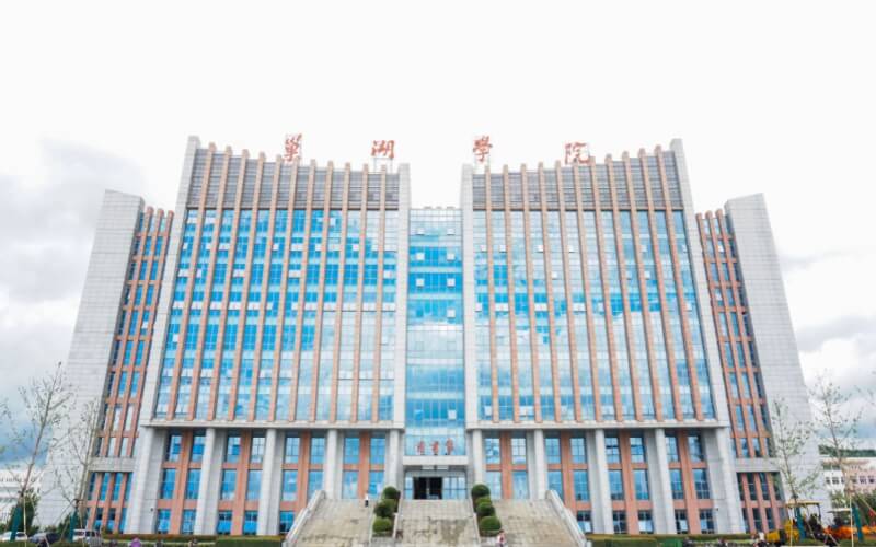 巢湖學(xué)院數(shù)據(jù)科學(xué)與大數(shù)據(jù)技術(shù)專業(yè)錄取分數(shù)線【安徽高考理科】