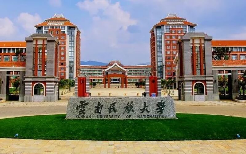 【2024內(nèi)蒙古文科參考】2023年云南民族大學各專業(yè)在內(nèi)蒙古招生分數(shù)線匯總