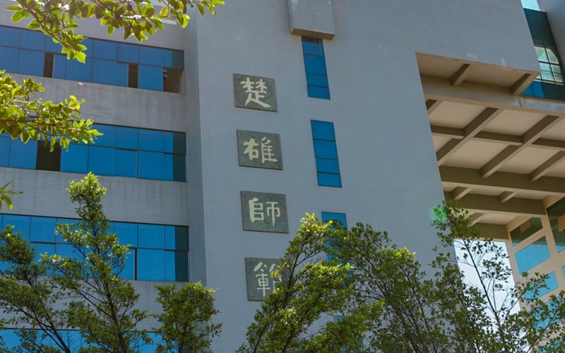 楚雄師范學(xué)院生物技術(shù)專業(yè)在山東招生錄取分?jǐn)?shù)(綜合)：477分