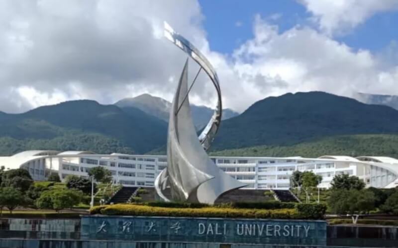 2023年大理大學在甘肅招生專業(yè)及招生人數(shù)匯總(2024考生參考)