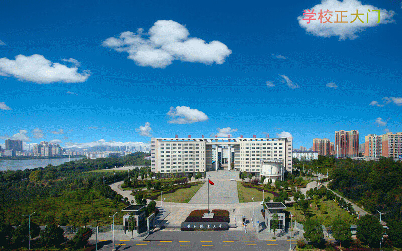 鄂州職業(yè)大學(xué)藥學(xué)專業(yè)錄取分?jǐn)?shù)線【重慶高考?xì)v史類】