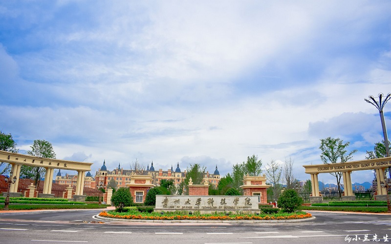 2023年貴州大學(xué)科技學(xué)院在四川錄取批次及錄取分?jǐn)?shù)參考