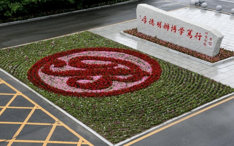 白城師范學院數(shù)據(jù)科學與大數(shù)據(jù)技術專業(yè)錄取分數(shù)線【河北高考物理類】