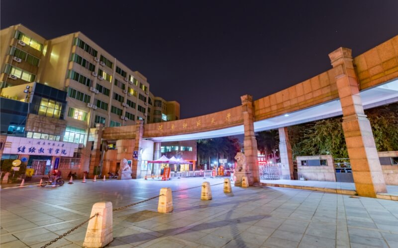 閩南師范大學(xué)國際商務(wù)專業(yè)在浙江招生錄取分?jǐn)?shù)(綜合)：572分