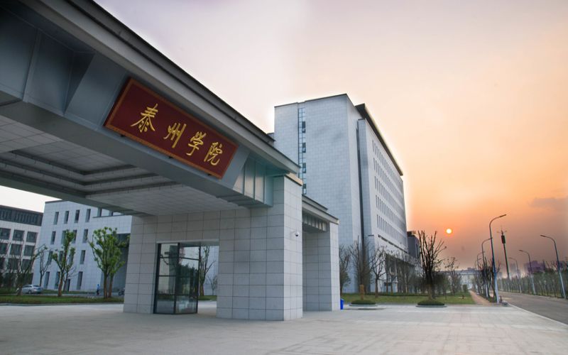 2023年泰州學(xué)院在廣西招生專業(yè)及招生人數(shù)匯總