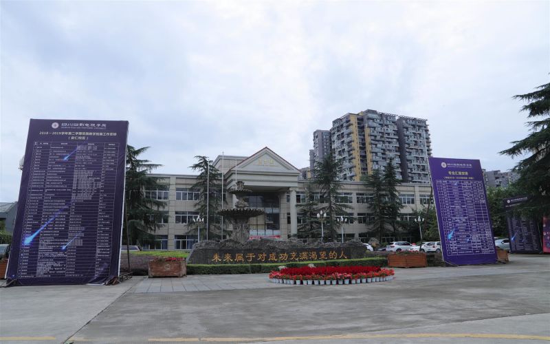 四川電影電視學(xué)院民航空中安全保衛(wèi)專業(yè)錄取分?jǐn)?shù)線【山東高考綜合】