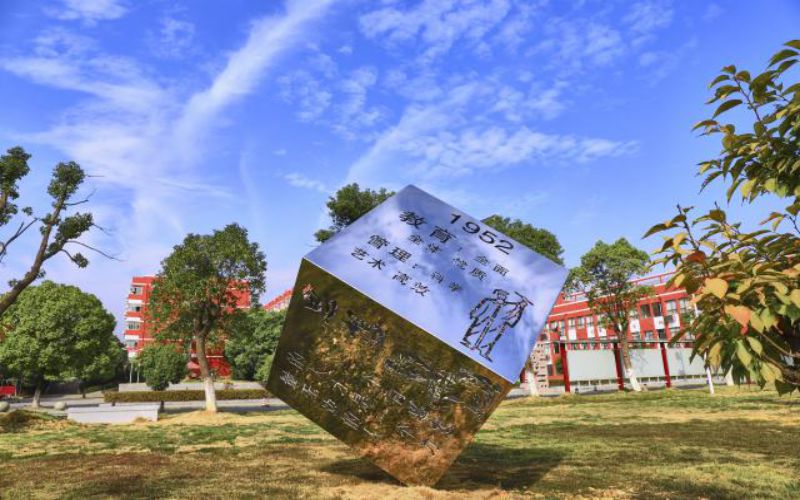 南昌師范學(xué)院旅游管理專業(yè)在遼寧招生錄取分?jǐn)?shù)(物理類)：441分