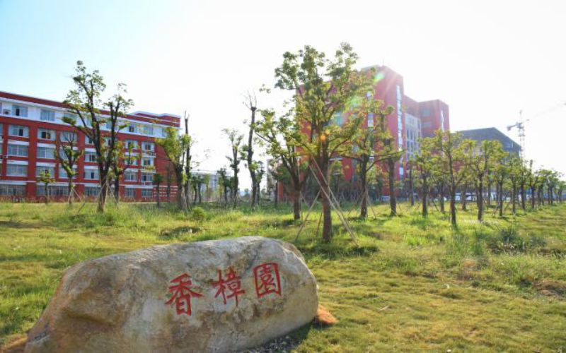 2023年南昌師范學(xué)院在湖南招生專業(yè)有哪些？學(xué)費(fèi)是多少？