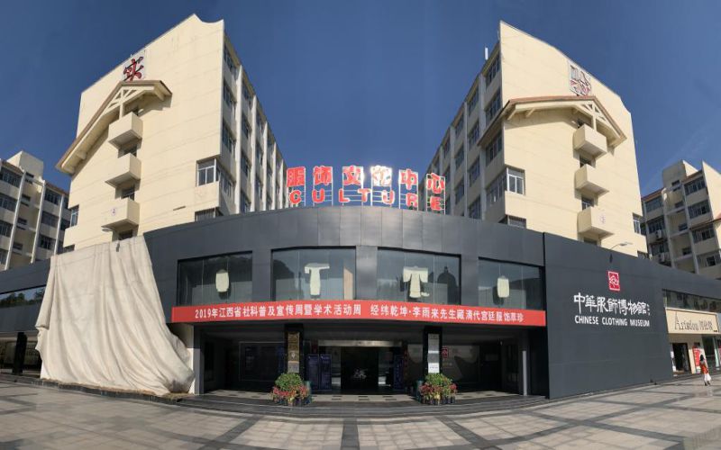 山東綜合考生排多少名可以上江西服裝學院市場營銷專業(yè)?
