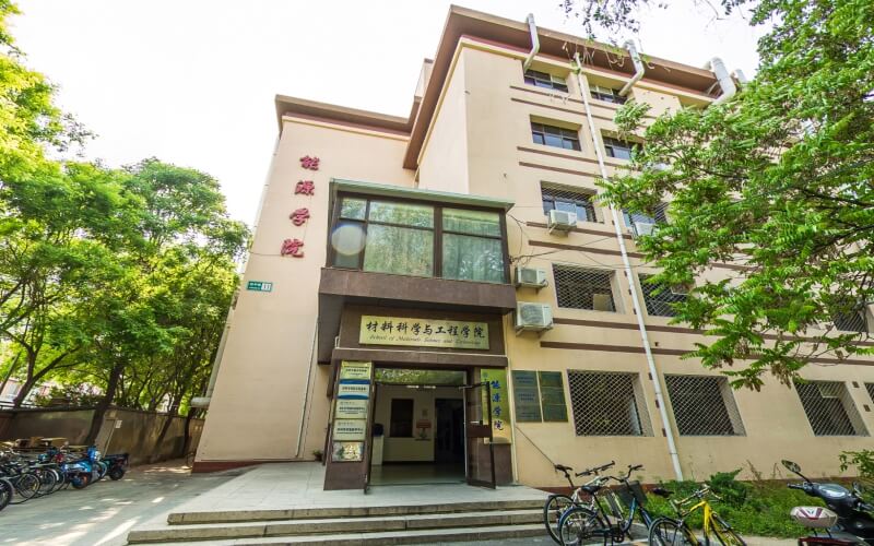 北京城市學(xué)院傳播學(xué)專(zhuān)業(yè)錄取分?jǐn)?shù)線【天津高考綜合】