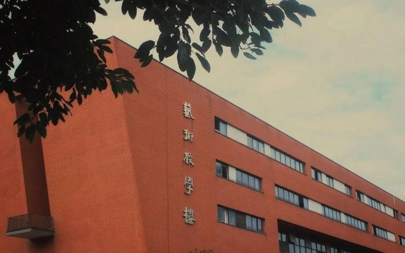 成都師范學(xué)院貿(mào)易經(jīng)濟(jì)專(zhuān)業(yè)錄取分?jǐn)?shù)線【陜西高考文科】