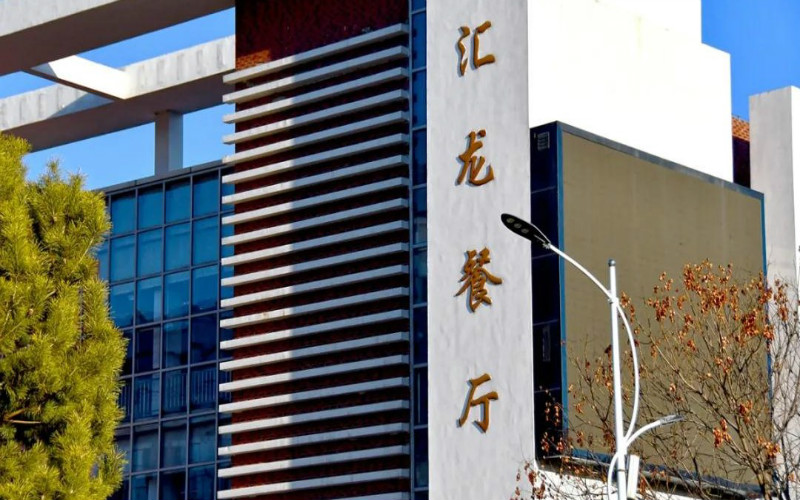 河北石油職業(yè)技術(shù)大學(xué)建筑工程技術(shù)專(zhuān)業(yè)錄取分?jǐn)?shù)線(xiàn)【四川高考理科】