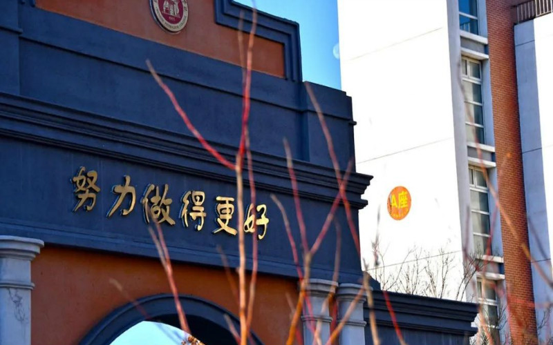 【2023高考參考】河北石油職業(yè)技術(shù)大學(xué)2022年浙江招生專業(yè)及招生計劃一覽表