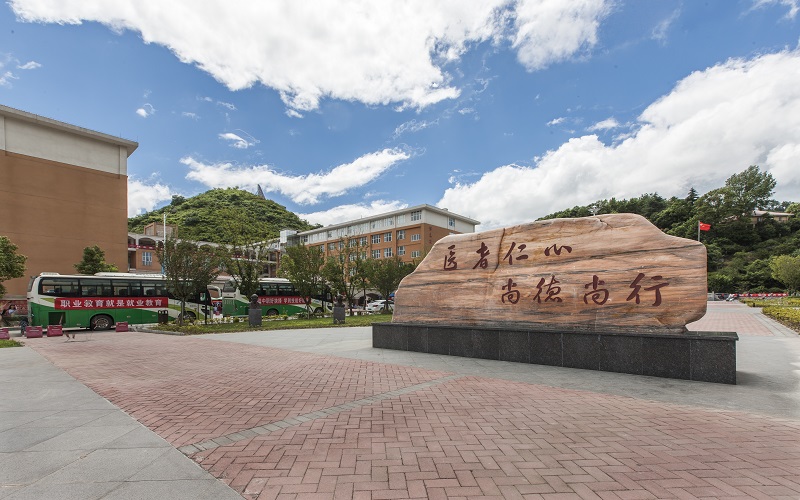 2023年重慶考生多少分可以上貴州護(hù)理職業(yè)技術(shù)學(xué)院護(hù)理專業(yè)？