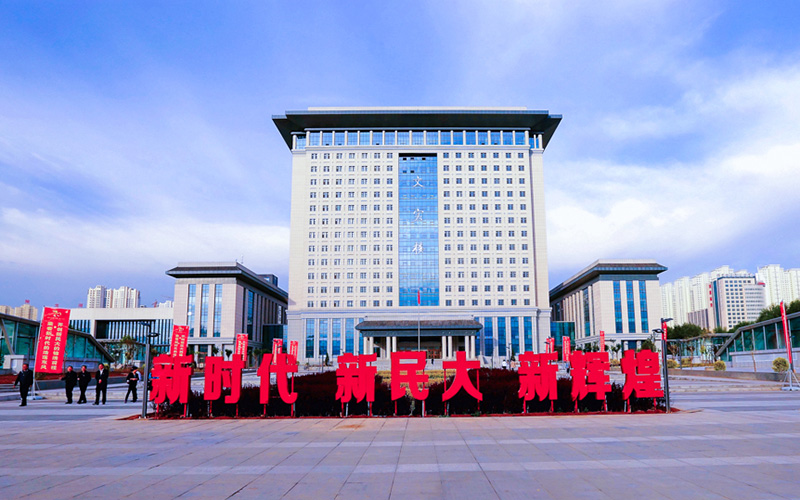2023年青海民族大學在天津招生專業(yè)有哪些？學費是多少？