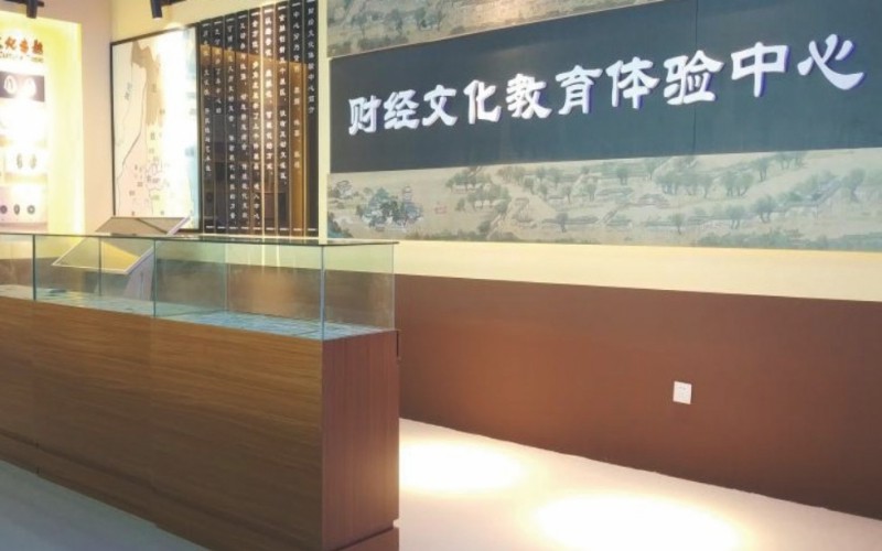 【2023高考參考】貴州財經(jīng)職業(yè)學院2022年四川招生專業(yè)及招生計劃一覽表