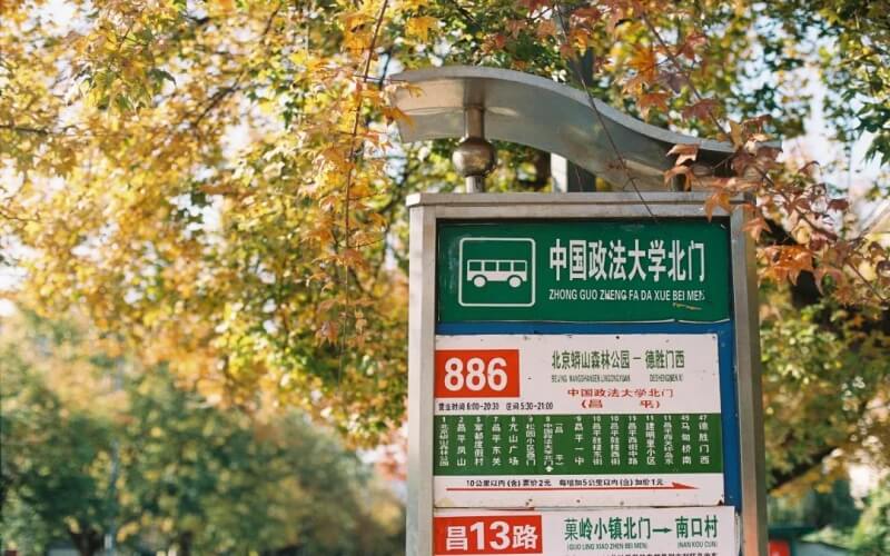 中國政法大學(xué)國際商務(wù)專業(yè)在浙江招生錄取分?jǐn)?shù)(綜合)：652分