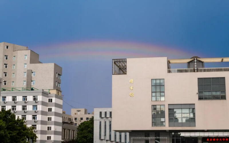 【2023高考參考】北京聯(lián)合大學(xué)2022年山西招生專業(yè)及招生計(jì)劃一覽表