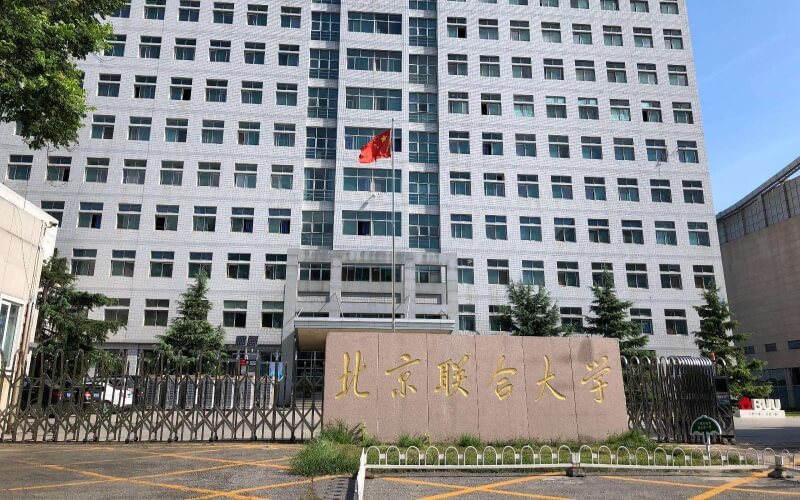 2023年北京聯(lián)合大學(xué)在云南招生專業(yè)有哪些？學(xué)費是多少？