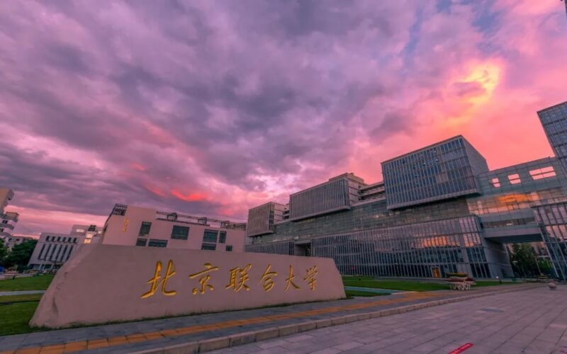 2023年北京聯(lián)合大學(xué)在四川招生專業(yè)有哪些？學(xué)費是多少？
