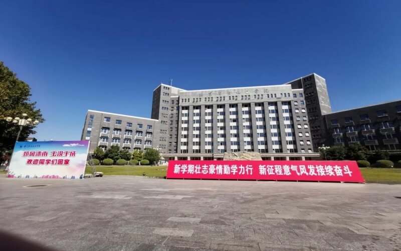 北京石油化工學(xué)院旅游管理專業(yè)錄取分?jǐn)?shù)線【天津高考綜合】