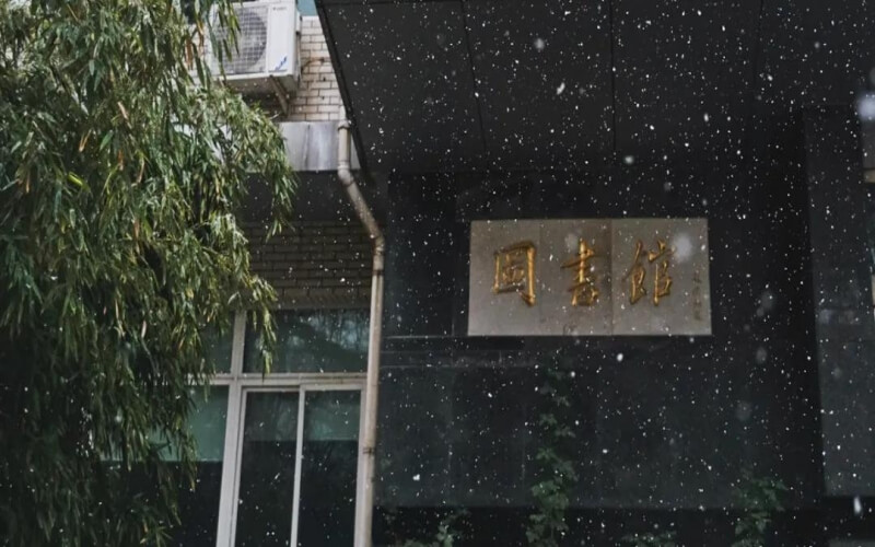 多少分可以上國(guó)際關(guān)系學(xué)院？國(guó)際關(guān)系學(xué)院2022年在廣東各招生專業(yè)錄取分?jǐn)?shù)匯總