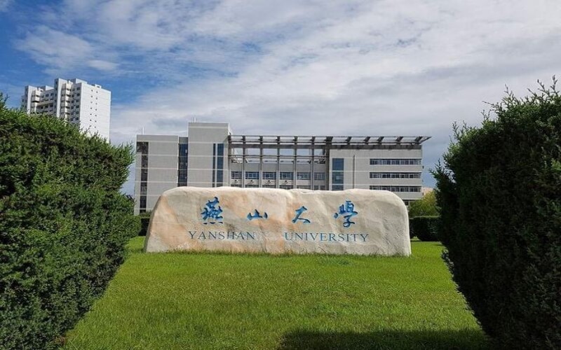 2022年燕山大學(xué)在新疆招生專業(yè)及招生人數(shù)匯總（2023考生參考）