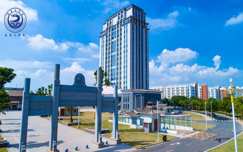 南昌工學院建筑工程技術(shù)專業(yè)錄取分數(shù)線【天津高考綜合】