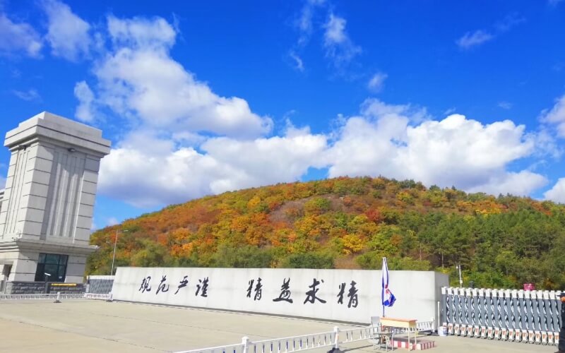 2023年哈爾濱信息工程學院在內(nèi)蒙古招生專業(yè)及招生人數(shù)匯總