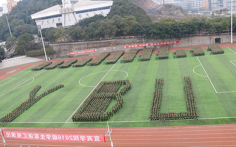 【2023高考參考】宜賓學院2022年福建招生專業(yè)及招生計劃一覽表