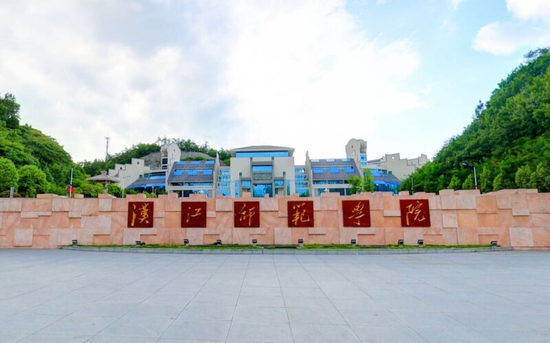 2023年漢江師范學(xué)院在西藏招生專業(yè)有哪些？學(xué)費(fèi)是多少？