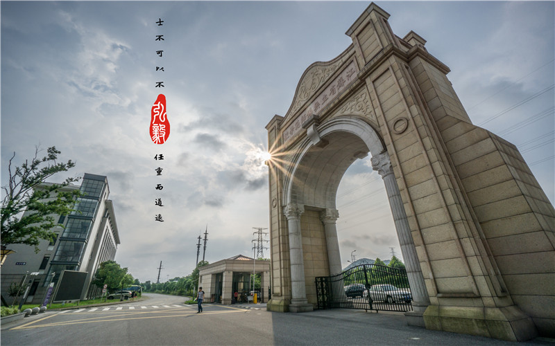 【2023高考參考】無(wú)錫城市職業(yè)技術(shù)學(xué)院2022年新疆招生專業(yè)及招生計(jì)劃一覽表