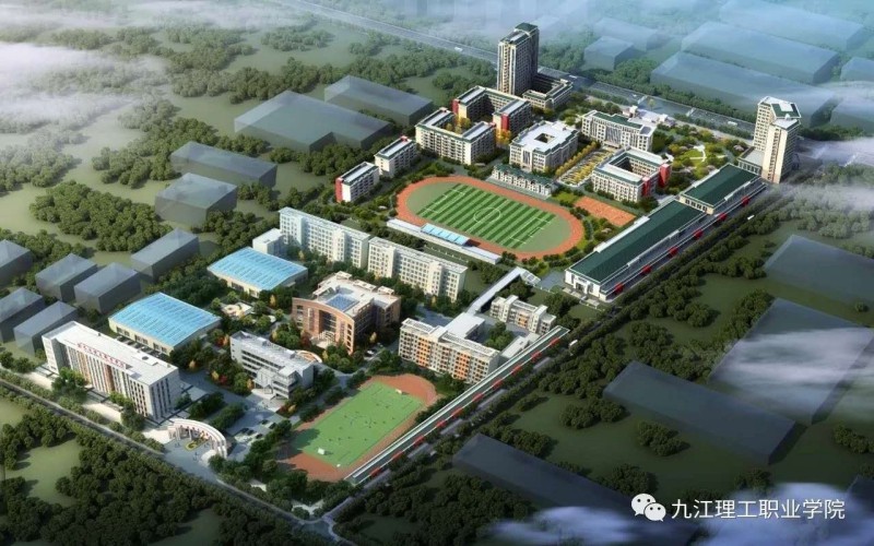 九江理工職業(yè)學(xué)院大數(shù)據(jù)與會(huì)計(jì)專業(yè)錄取分?jǐn)?shù)線【河北高考物理類】