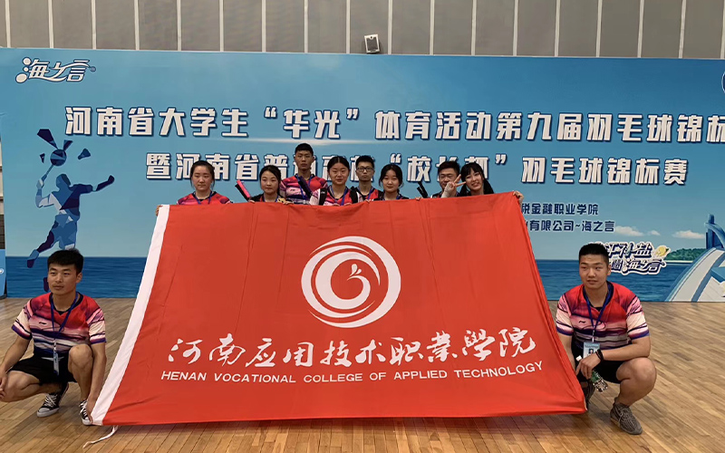 河南應用技術職業(yè)學院電子商務專業(yè)在河北招生錄取分數(shù)(物理類)：382分