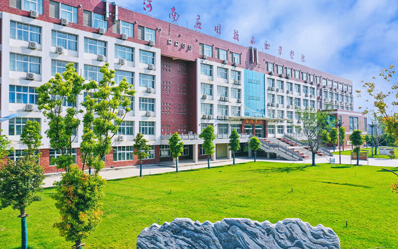 2023年河北考生多少分可以上河南應(yīng)用技術(shù)職業(yè)學(xué)院機(jī)電一體化技術(shù)專業(yè)？