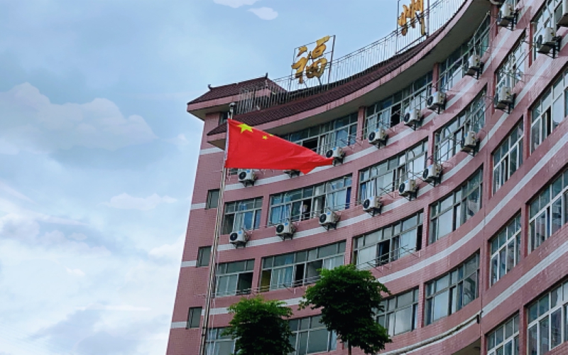 福州科技職業(yè)技術(shù)學院大數(shù)據(jù)與會計專業(yè)錄取分數(shù)線【福建高考歷史類】