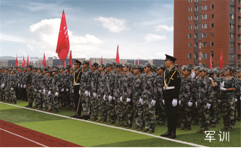 2023年重慶智能工程職業(yè)學(xué)院在新疆招生專業(yè)有哪些？學(xué)費(fèi)是多少？
